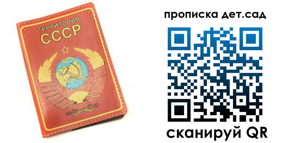 временная регистрация 2025 в Смоленске
