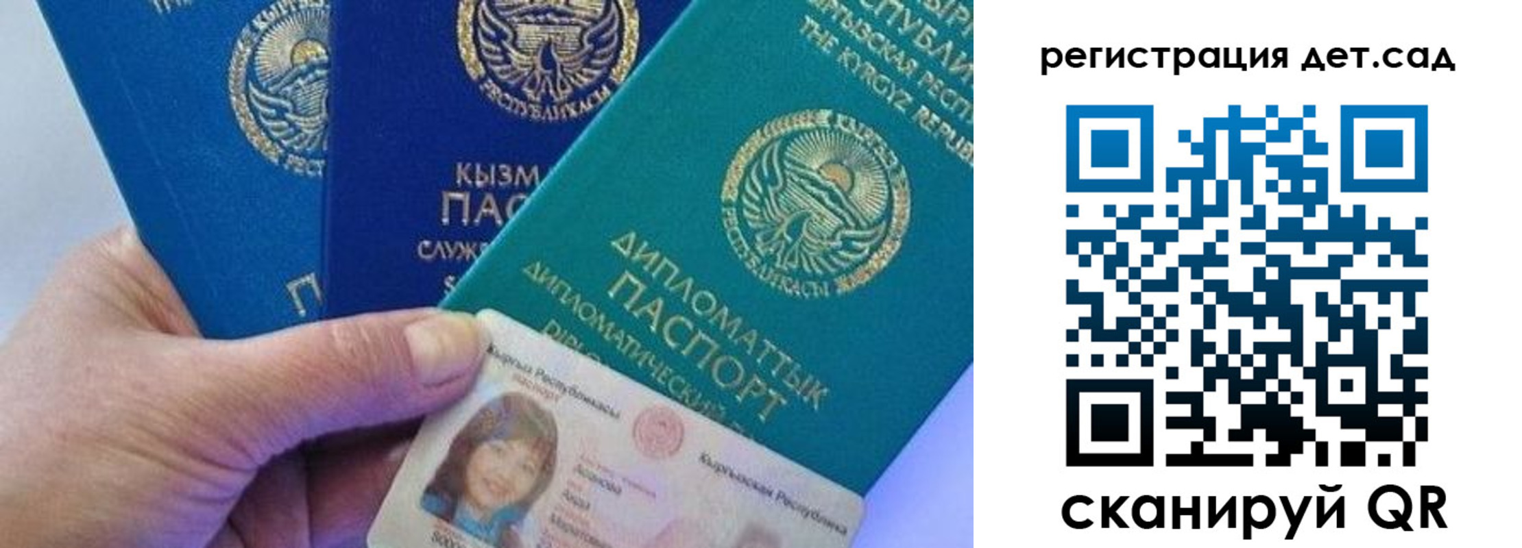 временная регистрация адрес в Смоленске