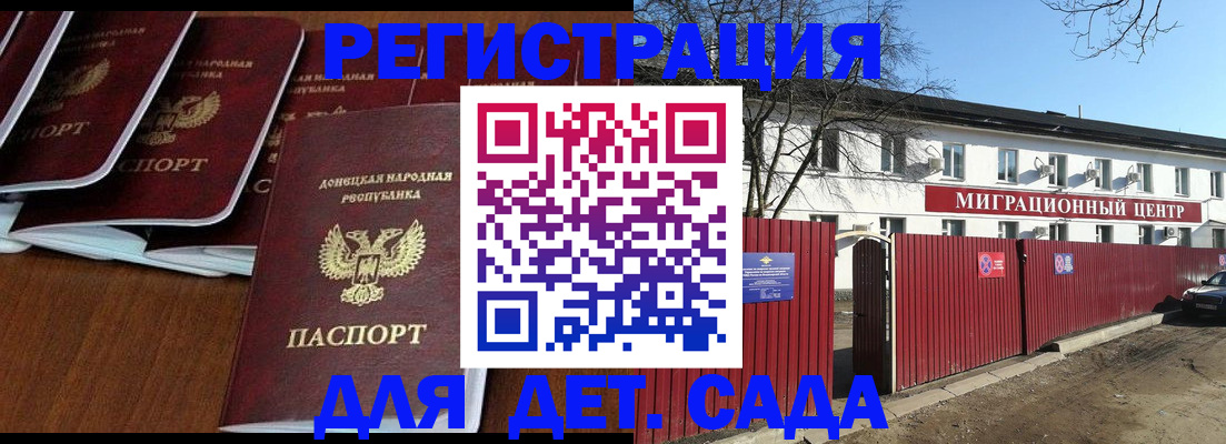 временная регистрация надежно в Смоленске