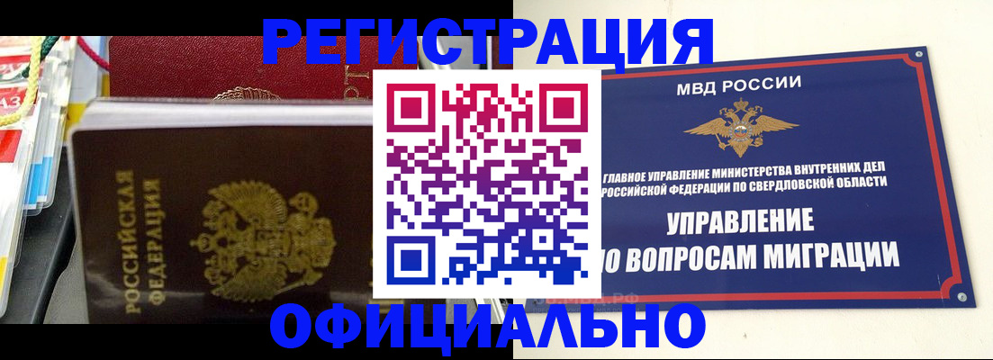 форма 3 в Смоленске