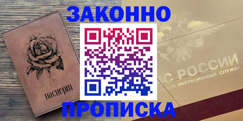 регистрация для школы в Смоленске